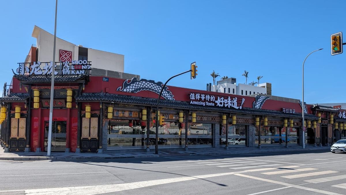 El restaurante de la cadena Xiaolongkan en Málaga capital, situado en la avenida de Velázquez.