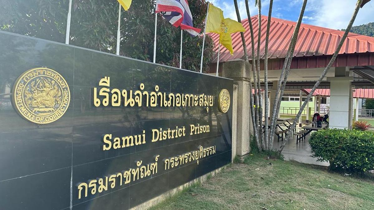 Fachada de la cárcel de Koh Samui, donde permanece Daniel Sancho en prisión preventiva.