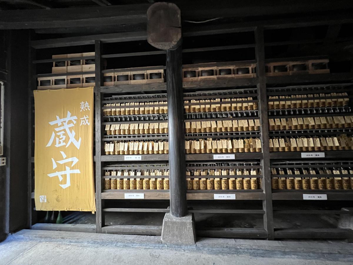 La bodega Ozawa lleva más de 300 años elaborando sake.