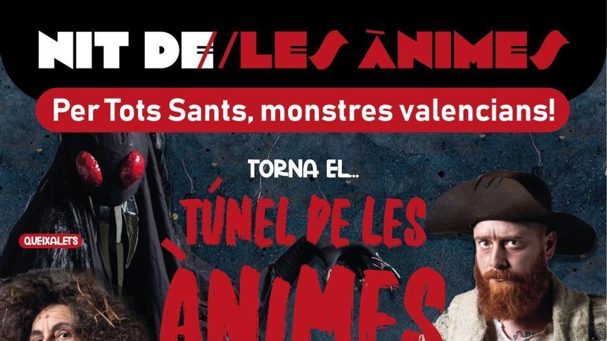 Túnel de les ànimes