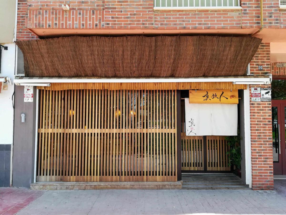 Fachada de Kappou Makoto