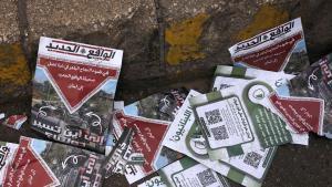 Israel llança fullets sobre Beirut exigint la col·laboració del poble libanès per al desarmament de Hezbolà