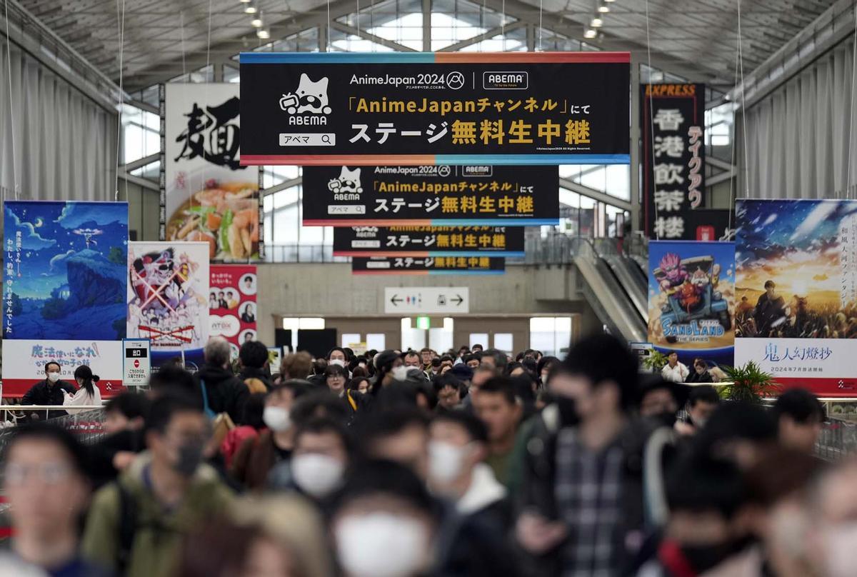 AnimeJapan 2024 en Tokio