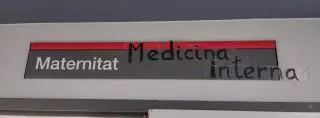 La reforma del Alcanyís se extiende a maternidad ante el deplorable estado de las instalaciones