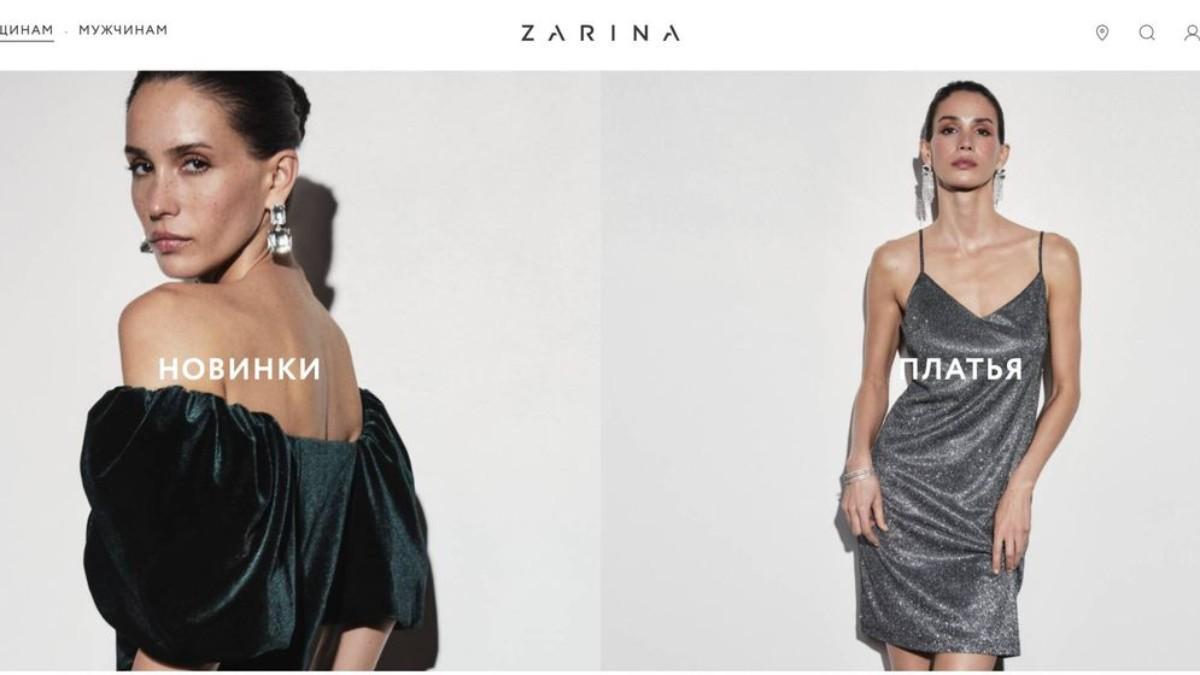 Zarina, el nuevo Zara ruso