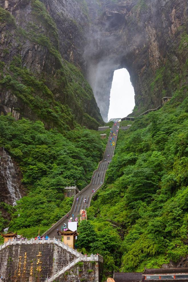 Puerta del Cielo en Tianmen Mountain