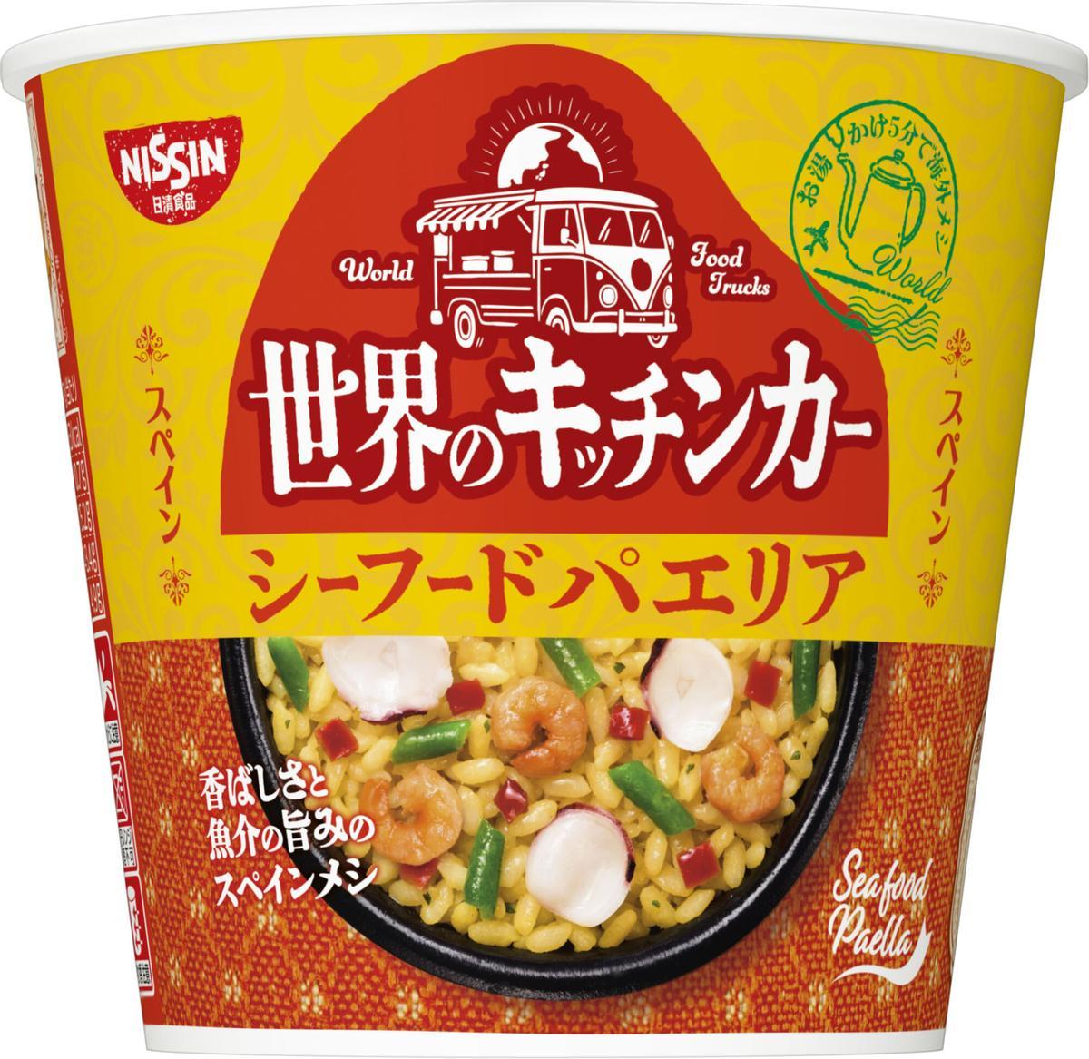Una paella de marisco exprés con sabor japonés.