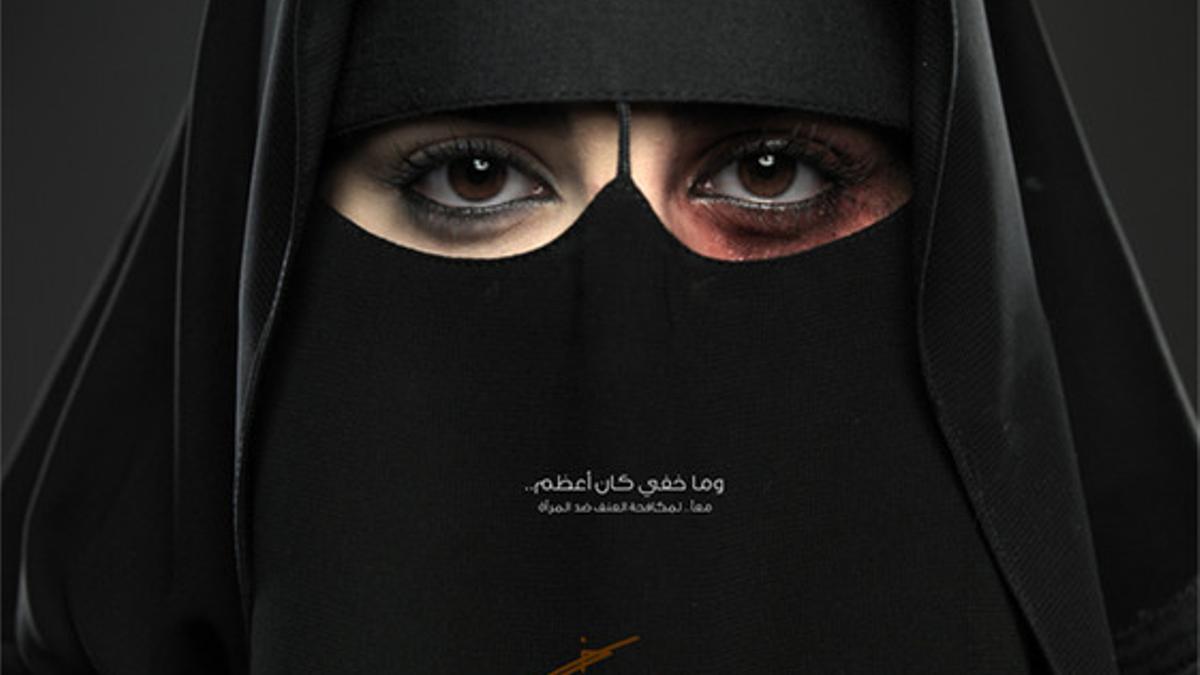 Imagen de la campaña contra la violencia machista en Arabia Saudí.