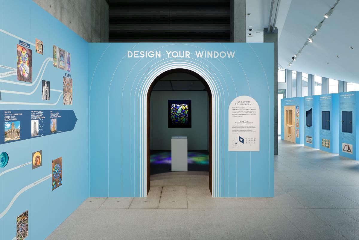 activitat final "Design your window" a Tòquio