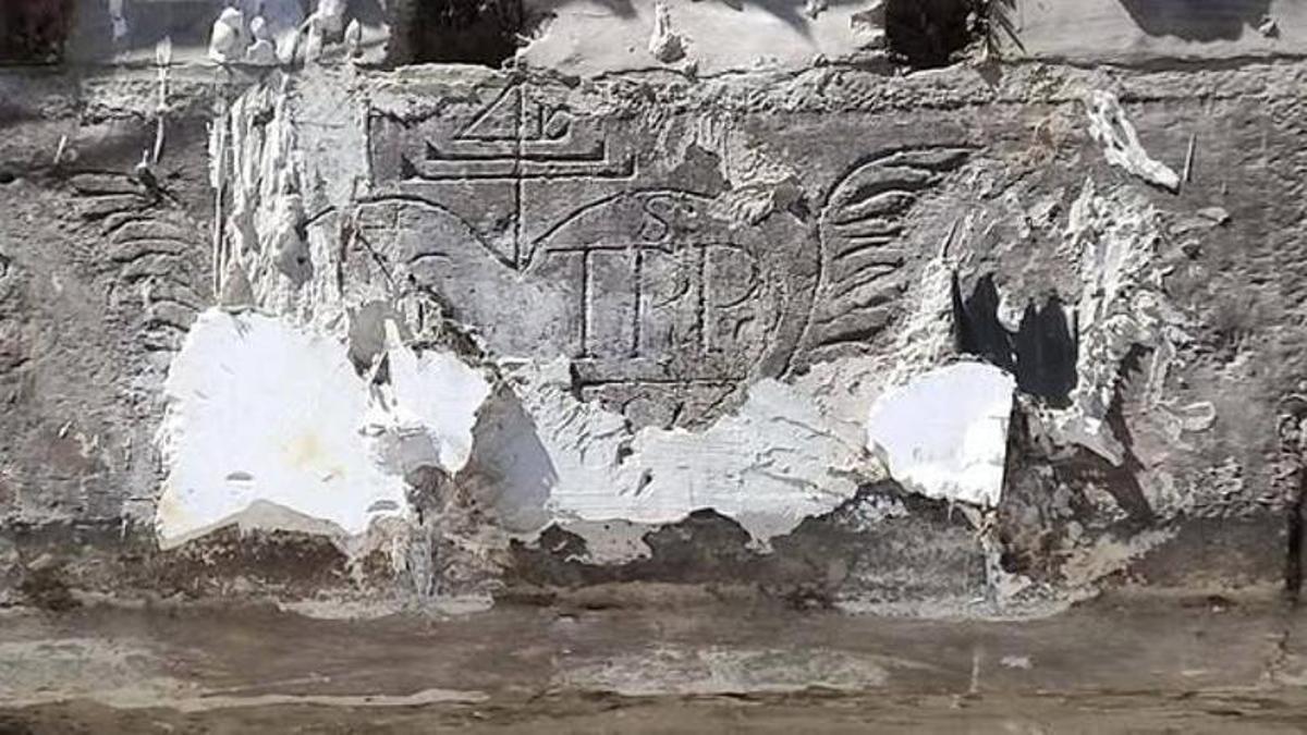 Imagen de la inscripción.