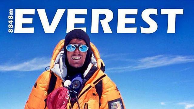 Cártel de recuerdo de la conquista del Everest. | Cedida