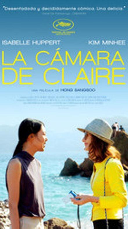 La cámara de Claire