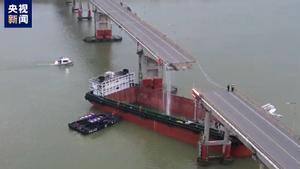 Un barco choca contra un puente en China.