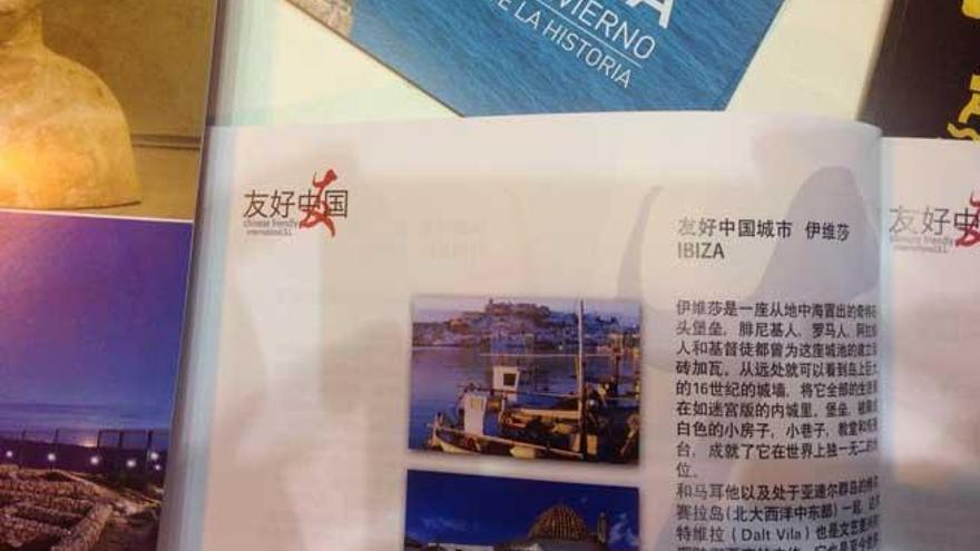 El folleto del 15 aniversario de la declaración de Ibiza Patrimonio de la Humanidad en chino.