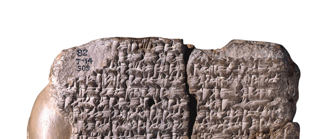 Tablilla babilónica  del siglo VI a.C. hallada en Sippar (Irak).