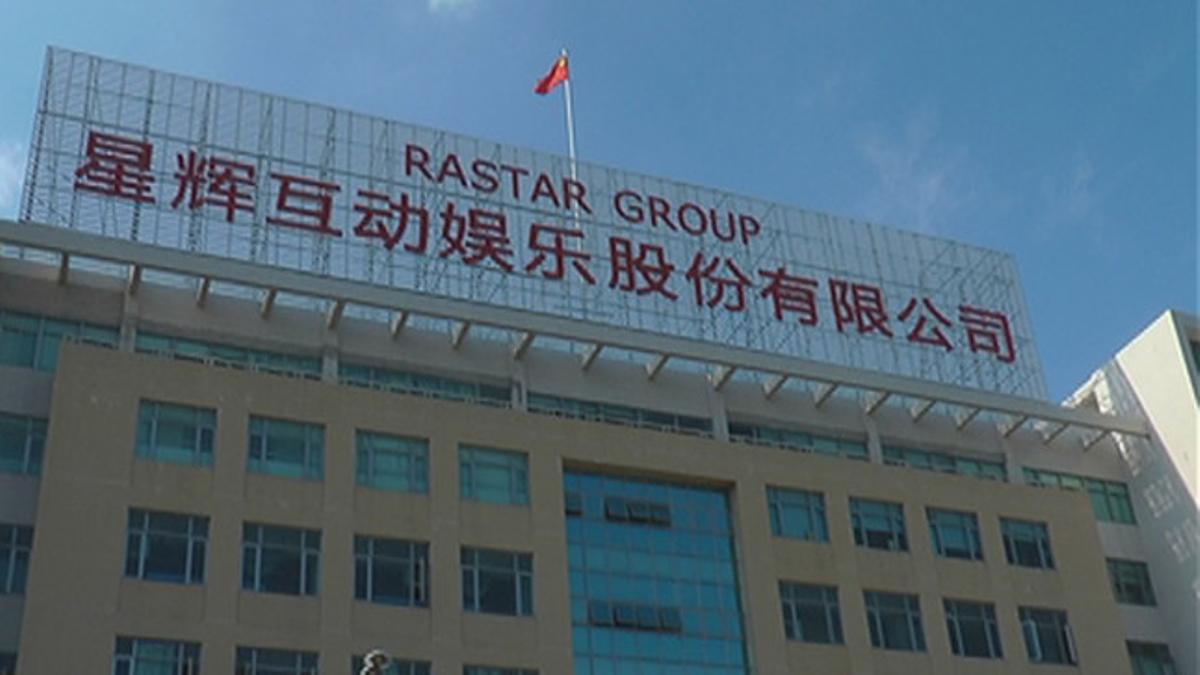 Sede de Rastar Group en Guangdong