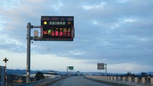 Una señal de tráfico informa a los conductores que deben salir la autovía por los terremotos sufridos en la zona oeste de Japón.