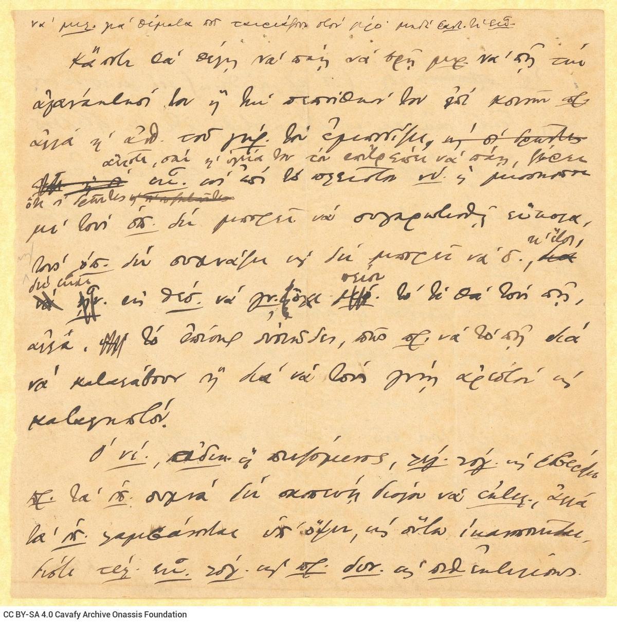 卡瓦菲档案馆中的手稿之一。