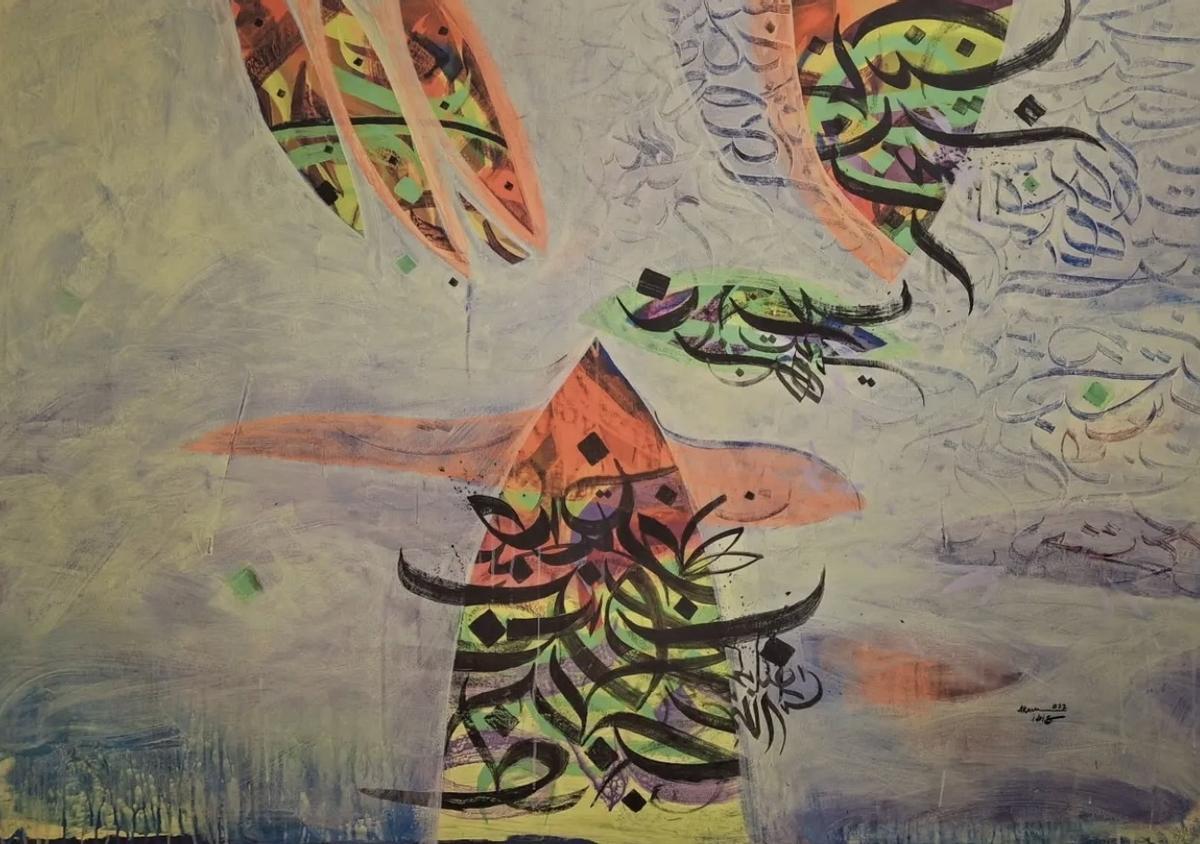 Una de las obras que componen la exposición 'Del álif a la zain', en la Casa Árabe.