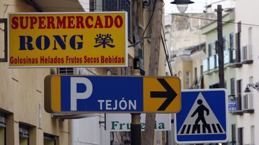 Un ejemplo del comercio chino que existe en muchas calles de la capital malagueña.