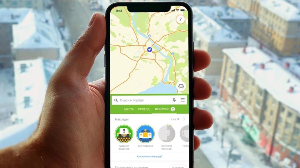 Mapas de la start-up rusa 2GIS.