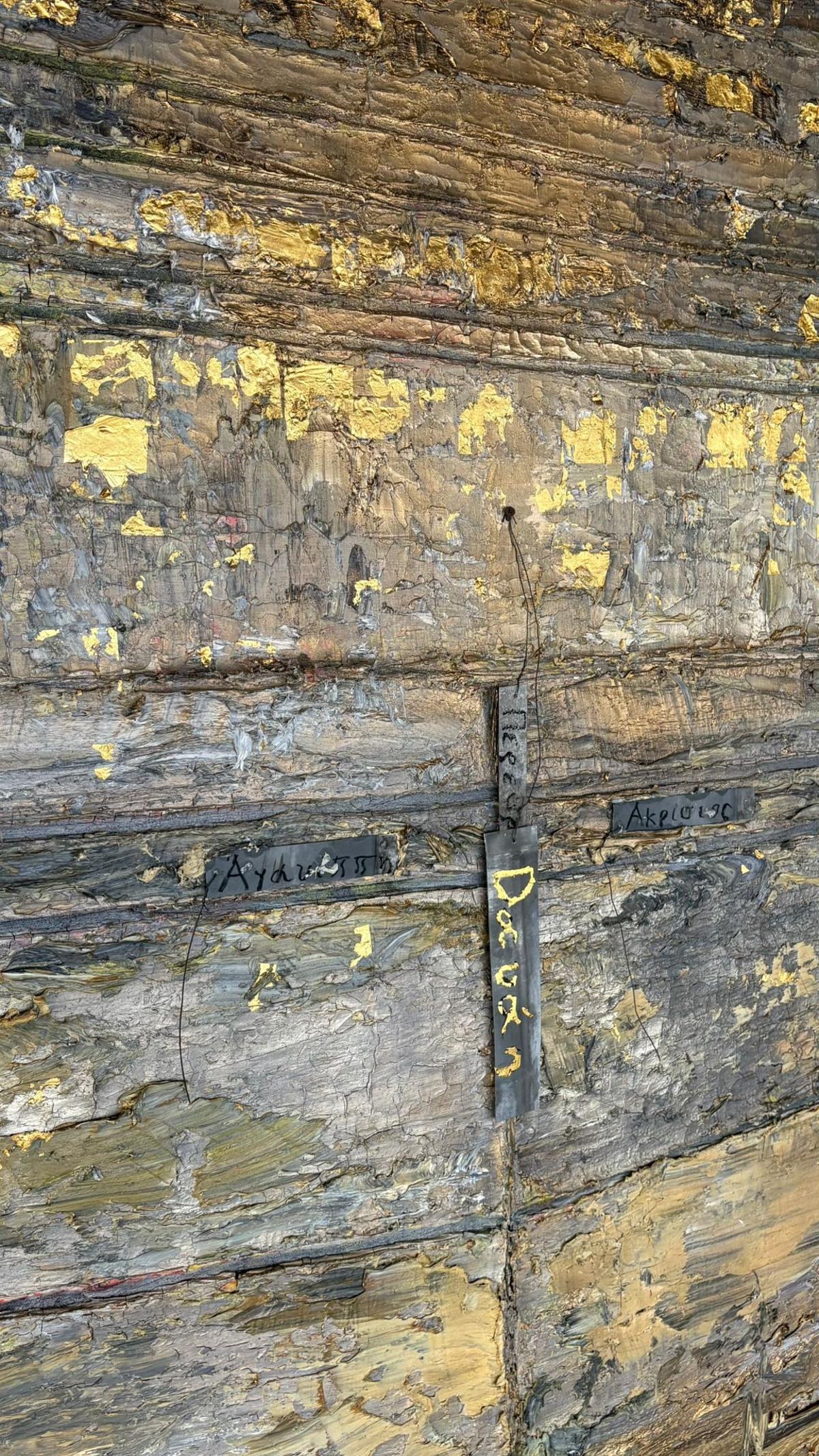 Detalle del pan de oro en 'Dánae' de Anselm Kiefer en el Centro de Arte Hortensia Herrero.