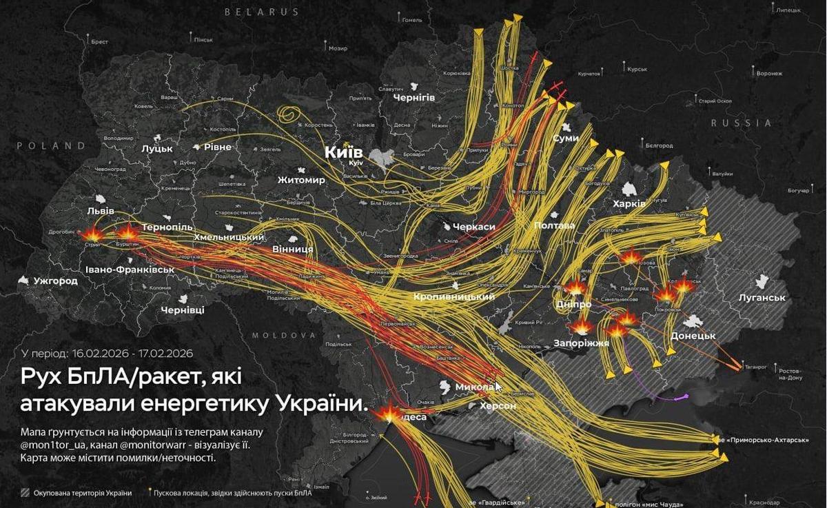 Trayectorias de drones y cohetes lanzados por Rusia sobre Ucrania en la noche del 16 al 17 de febrero.