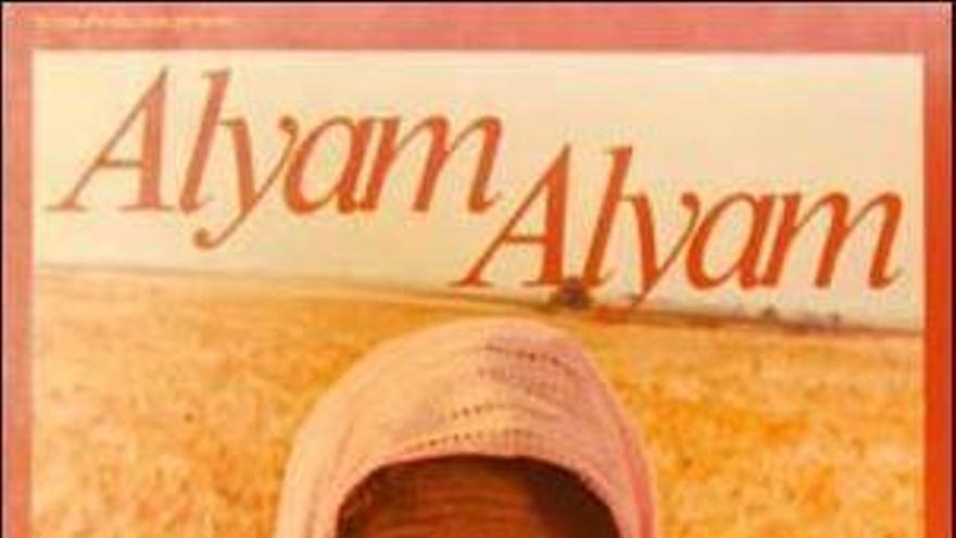 Alyam Alyam
