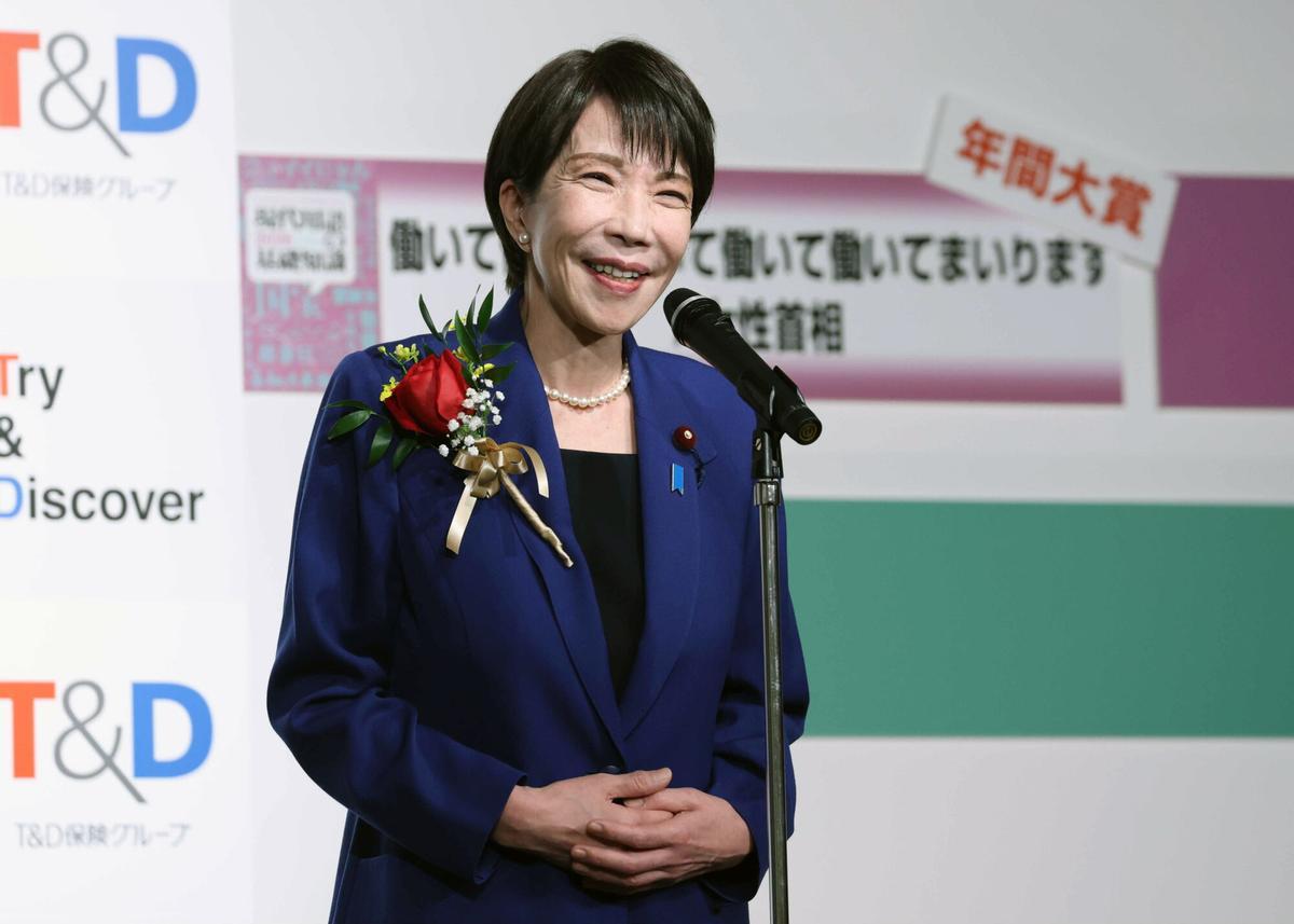 La primera ministra de Japón, Sanae Takaichi.