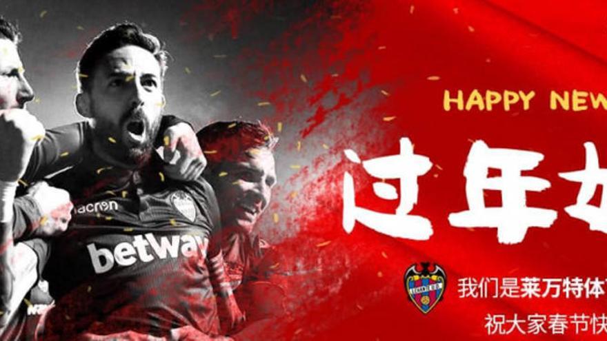 El Levante UD estrena cuenta oficial en la red social Weibo