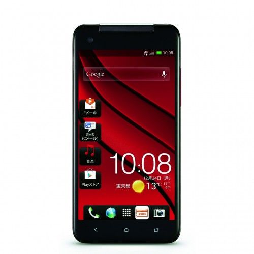 HTC Butterfly