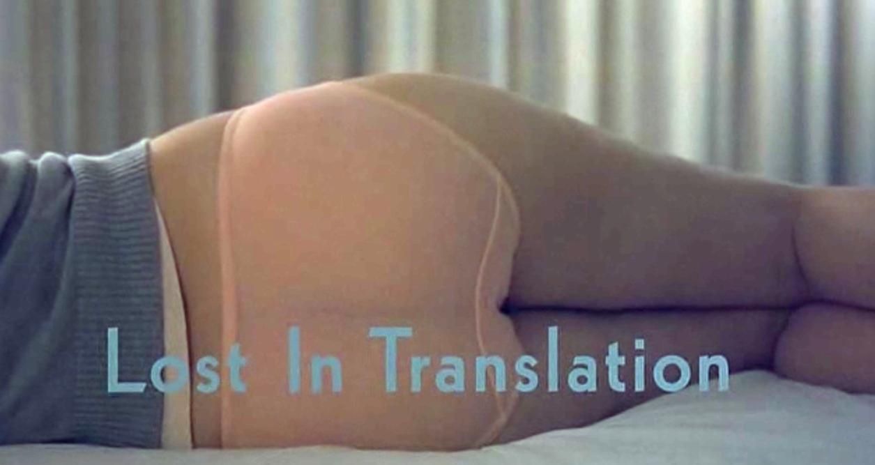 Los títulos de crédito de 'Lost In Translation', de Sofia Coppola: la mirada masculina también llega al cine hecho por mujeres.