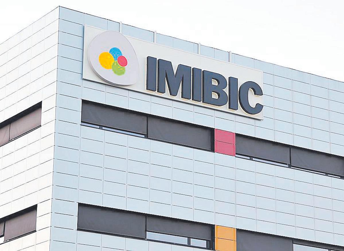Edificio del Imibic.