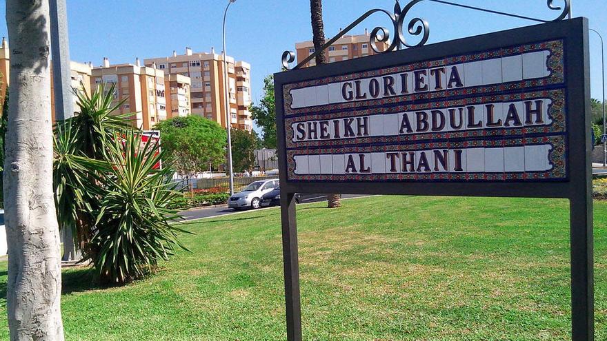 La rotonda dedicada al jeque Al Thani, cerca de La Rosaleda.