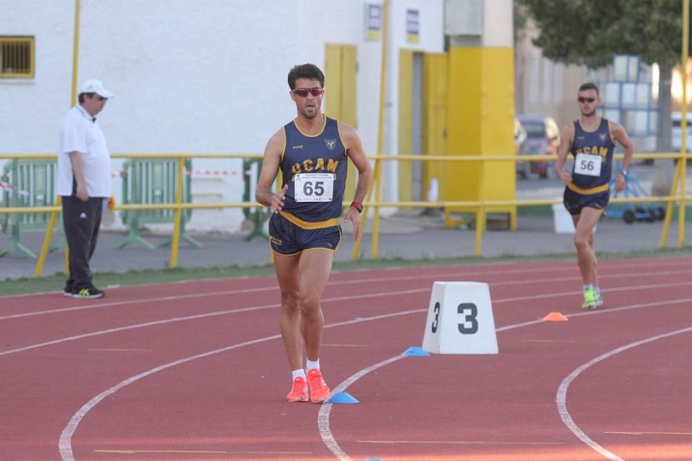 Campeonato de España de Universidades de Atletismo