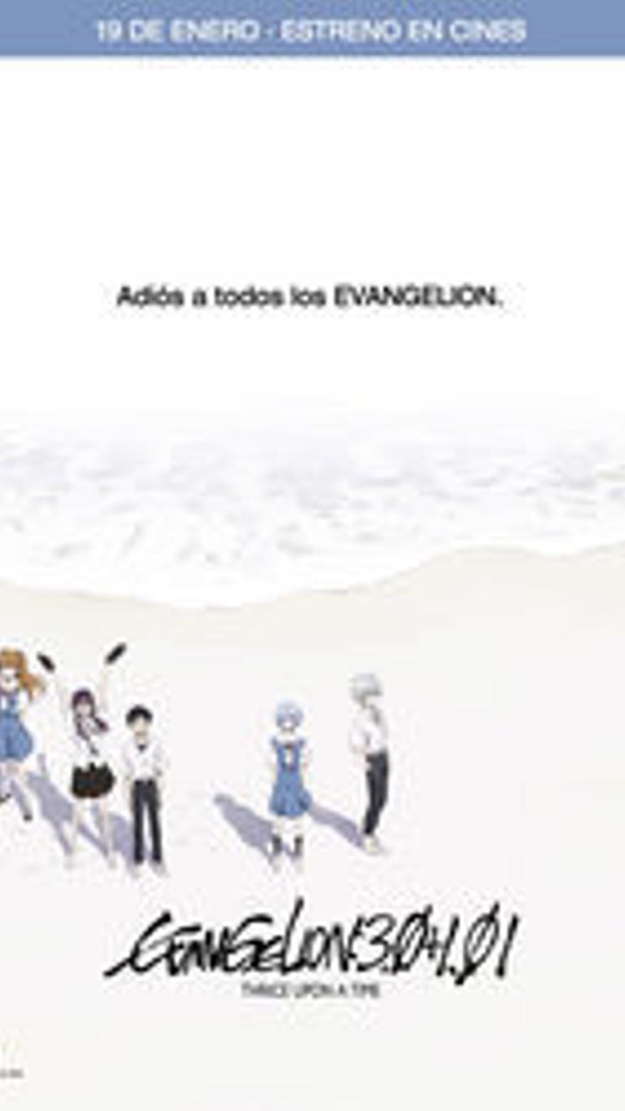 Evangelion: 3.0+1.01 Thrice Upon a Time V.O.S.E.