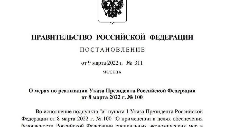 Imagen de uno de los decretos aprobados por Rusia con &#039;contrasanciones&#039; económicas.