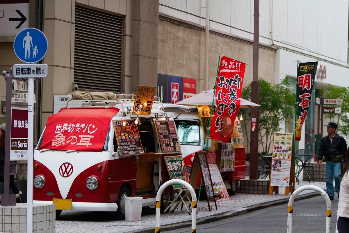 Barrio de Kichijoji en la ciudad de Musashino, en Japón