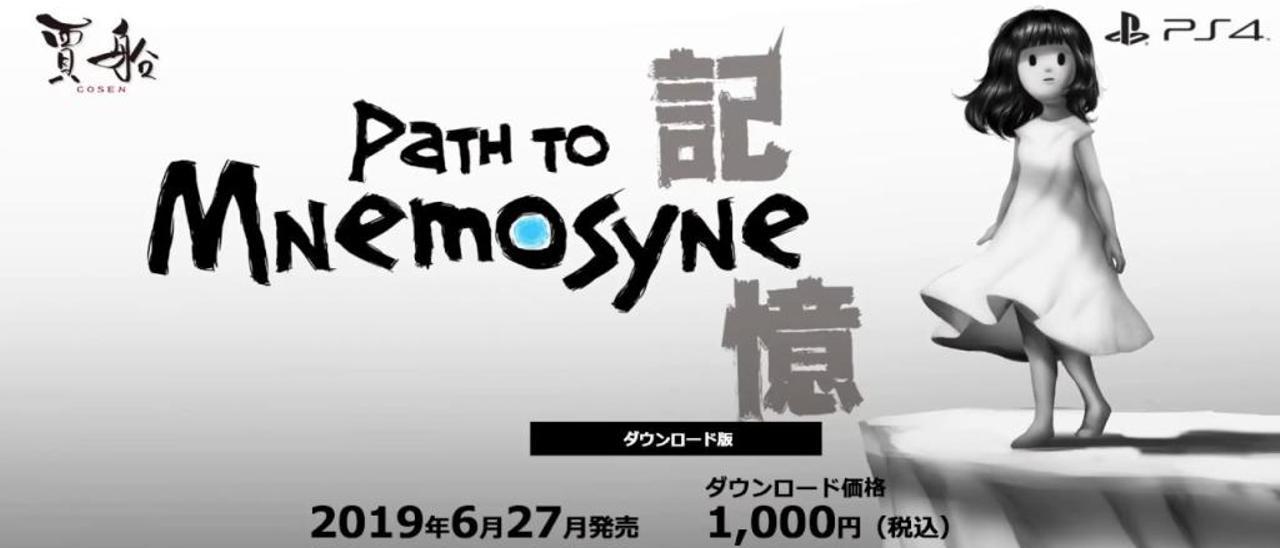 El alicantino Path to Mnemosyne ha sido lanzado en Play4 y próximamente en Nintendo Switch tras ser adquirida por una empresa japonesa.