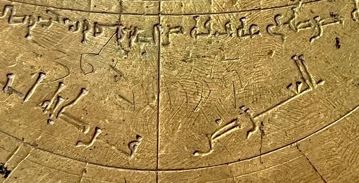 Inscripciones en el astrolabio de verona.