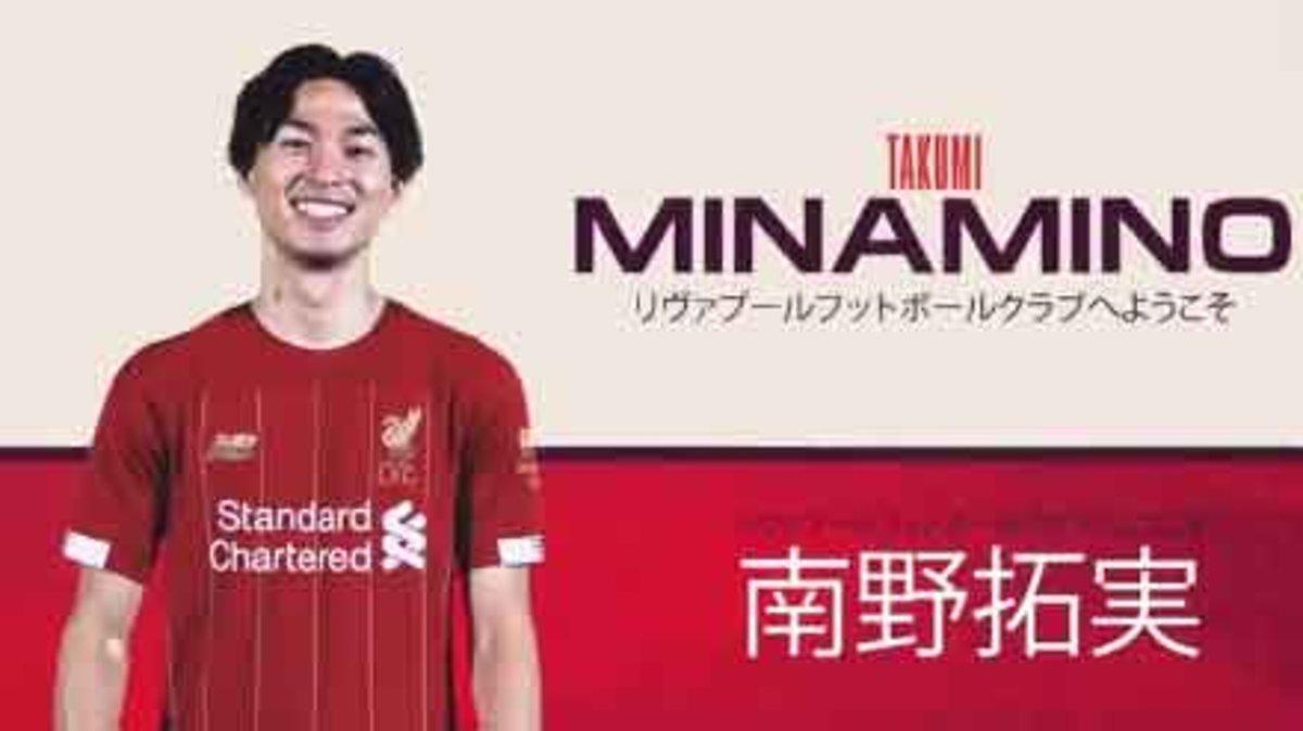 Minamino ya es oficialmente nuevo jugador del Liverpool