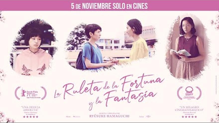 El film japonès &#039;La ruleta de la fortuna i la fantasia&#039; arriba a Figueres amb doble sessió