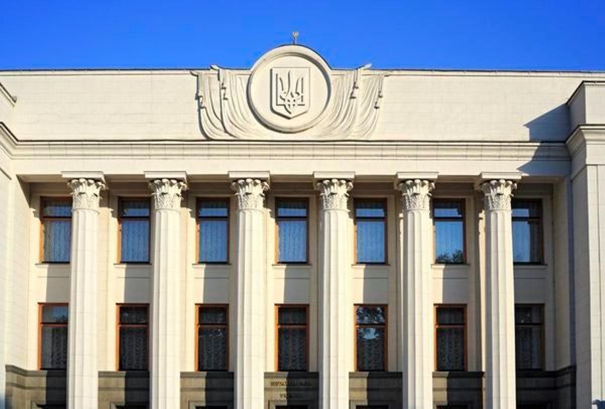 Verkhovna Rada o Parlamento de Ucrania