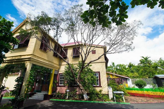 Museo de Bob Marley, Kingston, Jamaica