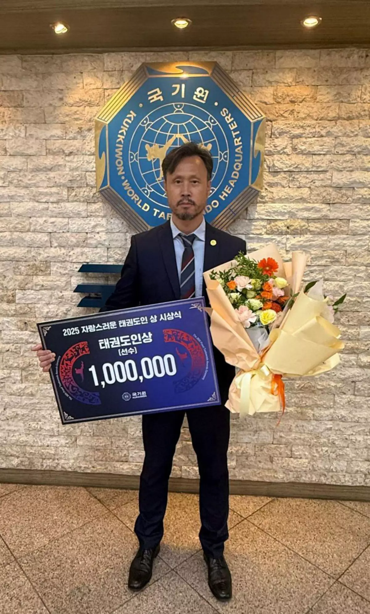Han, «una vida entregada al taekwondo»