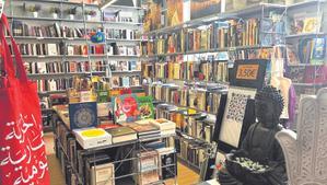 Interior de la librería Balqís, en la Casa Árbe, en Madrid