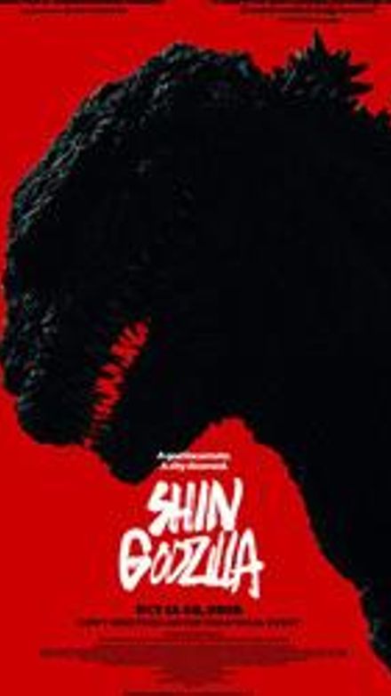 Shin Godzilla