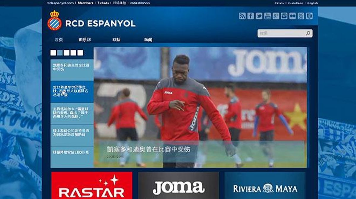 L’Espanyol estrena la seva web en xinès.