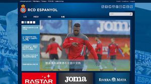 L’Espanyol estrena la seva web en xinès.