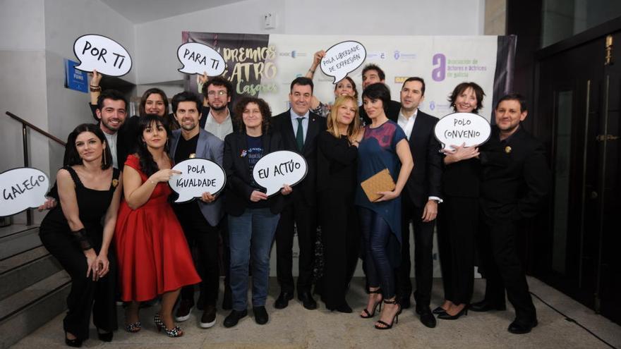 Photocall de los Premios María Casares.